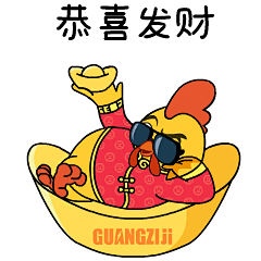 免费获取！光子鸡新春表情包趣萌上架，喜气洋洋过大年啦！