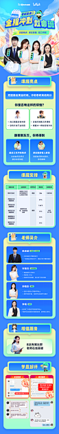 英语二