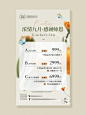 瑜伽馆教师节活动海报普拉提拓客卡