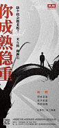 @方念祖，ForEnzo，招聘，招贤纳士，人才，
▶【 花瓣主页】：点击https://huaban.com/wp0bxugvcd/ 进入个人主页
▶【 入群交流】：+微信386444141入群 （已有全国各地各行各业3000+设计师等待您的加入）