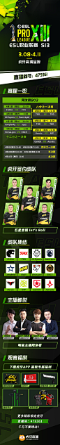 EPL S13淘汰赛今晚正式开打[憧憬]
虎牙全程高清呈现！
#胖虎赛事小闹钟# 送上精彩预告[牛年大吉]

[星星]胖虎签约战队Navi 4月3日晚迎战 Complexity！
[星星]老朋友 FS李文哲   刘珂Mo  csgo马西西  FF大聪明 专业团队在线解说
[星星]虎牙app观赛可以赢取战队周边与专业电竞外设

和胖虎一起锁定直播间「479361」，记得准时收看哦[羞嗒嗒]