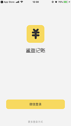 W辣馒头采集到闪屏