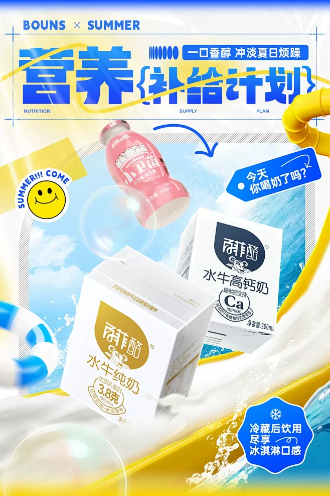 @柒个李 采集-百菲酪旗舰店
