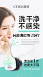 高姿官方微博的微博_微博