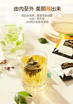 ChaLi茶里三角红茶包桂花乌龙绿茶菊花茶普洱袋泡茶玫瑰花茶组合-tmall.com天猫