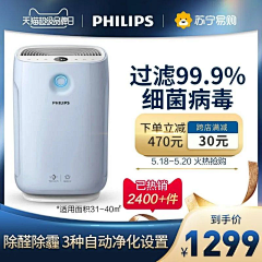 五彩斑斓的黑哟采集到健康节