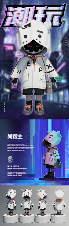 对我使用PS吧!采集到IP形象