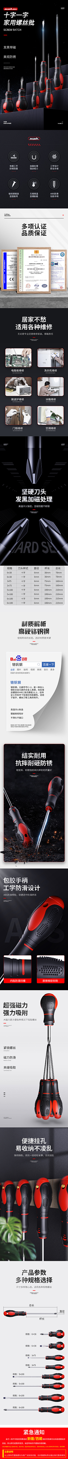A_ヾ小洁采集到电商—详情