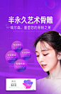骨雕项目宣传海报-源文件