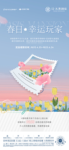Aaa专业饼干抛光采集到D - 暖场活动