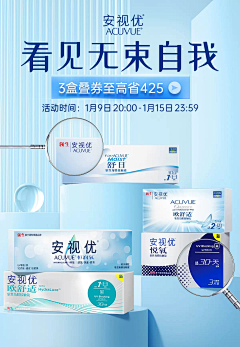 北极独舞者~采集到光影