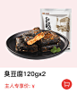 三只松鼠旗舰店