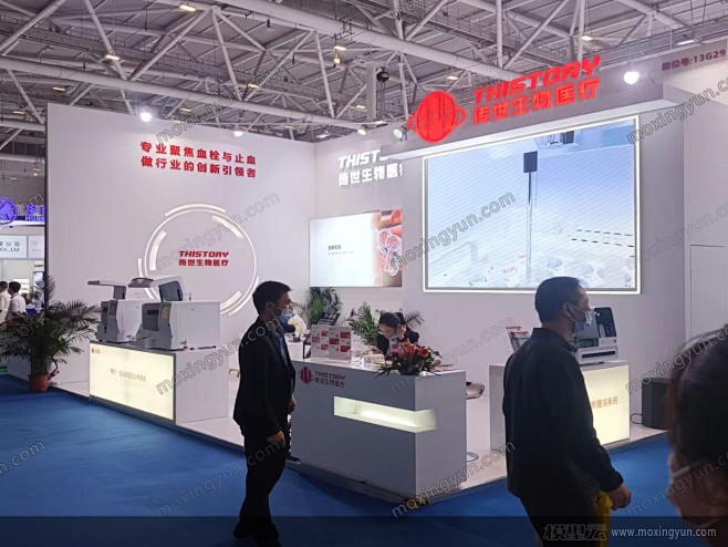 第86届中国国际医疗器械博览会展会现场照...