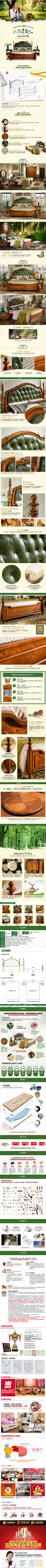 loveJenny★采集到家具海报