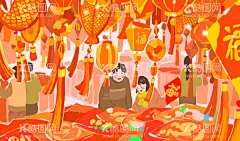 新春年货节插画图片  - 源文件下载【酷图网】年货大街,办年货,新年,年货海报,2022,年货街,年货背景,虎年,春节,春节海报,春节广告,年货插画,春节装饰,新春,恭贺新春,过年,恭喜发财,欢度春节,新年快乐,回家过年,幸福团圆,阖家幸福,平安春运,年夜饭,除夕,年味,大年三十,辞旧迎新,跨年狂欢,团圆,元旦,鞭炮,对联,灯笼,喜庆,福气,