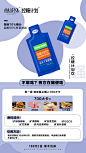 新品海报4