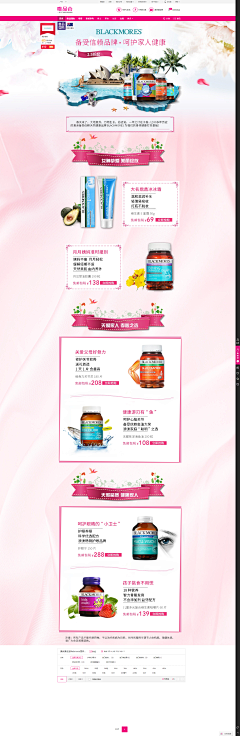 Kallenr采集到保健品