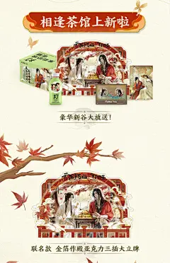 【新品】农夫山泉打奶茶 奶茶饮品300ml*15瓶天官赐福联名款-tmall.com天猫