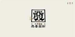 7TKA8_To采集到字体/组合/小标/排版