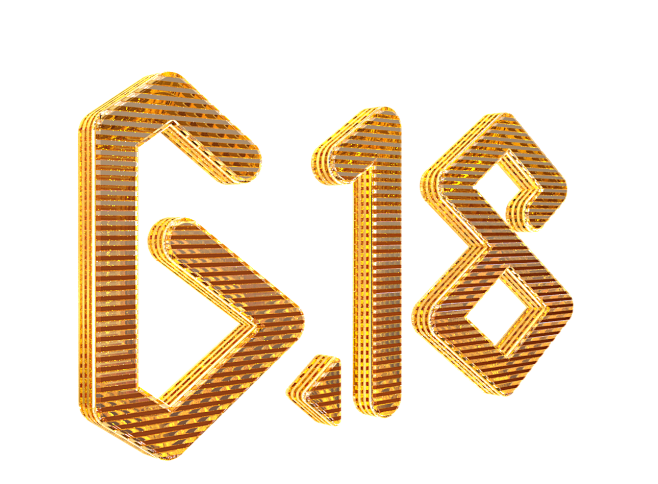 618 天猫logo 效果字体 png