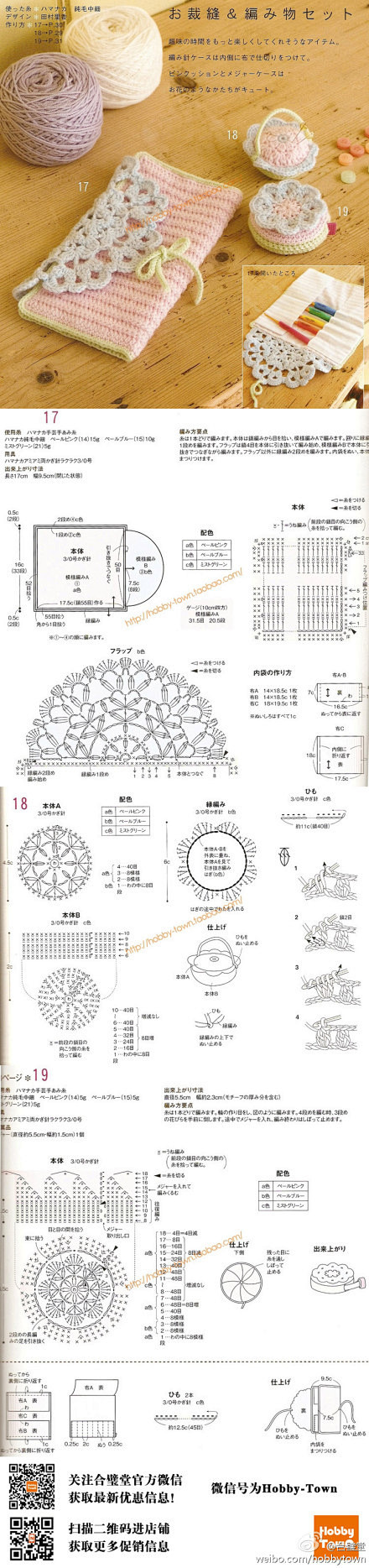 #DIY分享##DIY手工#带花边的手包...