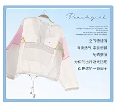 采