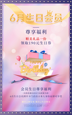 Hnbcvs采集到海报