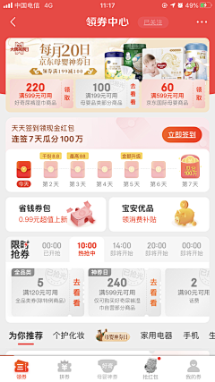 Nancyyyyyyy1采集到立体插画