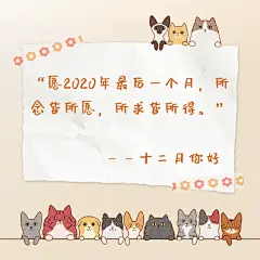 拼贴爱豆语录朋友圈封面明星应援