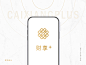 财享+APP---视觉部分设计思路总结
