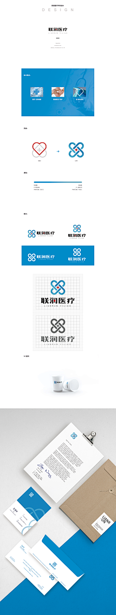 10key采集到LOGO设计提案