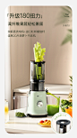 一觅大口径原汁机榨汁机渣汁分离全自动混合榨慢旋家用果蔬果汁机-tmall.com天猫