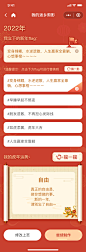 2-2flag摇之后@2x