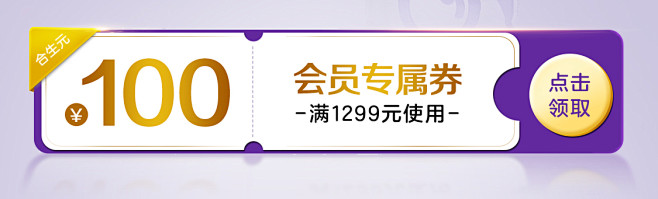 合生元京东自营官方旗舰店 - 京东