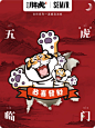 森马官方店