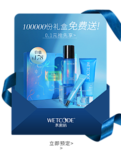 baql采集到弹窗