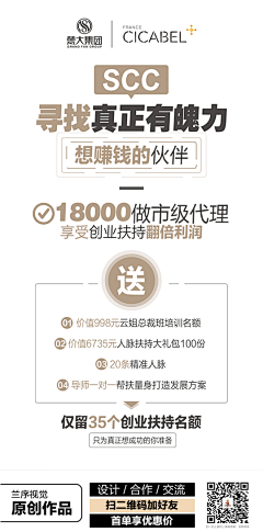 jo~小琦采集到文字海报