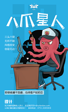 李小四orz采集到创意海报