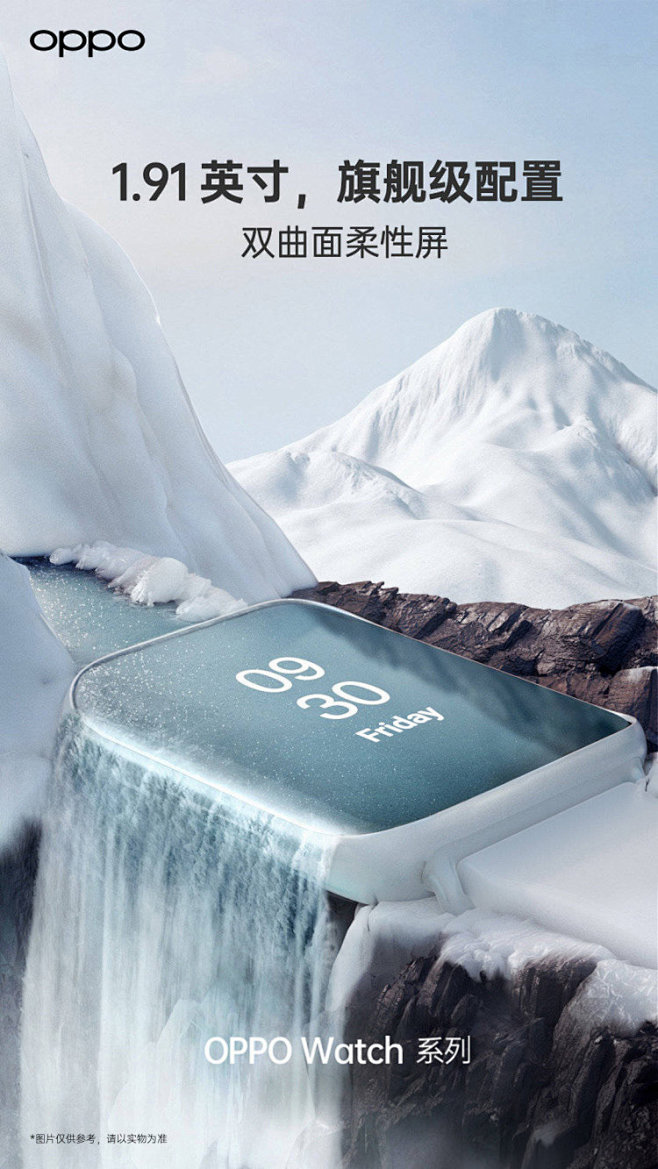 OPPO watch