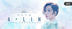 孤舟江雪采集到参考   banner