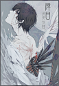 痛