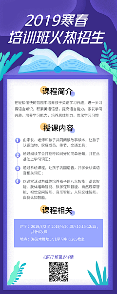燃_CYNTHIA采集到长图排版
