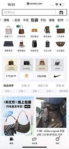 姑苏丶城采集到01引导类-图标(1)