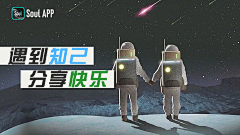星猩眼采集到社交-个人