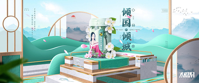 P4D场景搭建电商banner海报