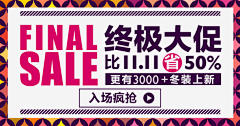 ZHOU的昵称已存在采集到排版