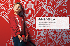 ayachen0416采集到BANNER : 兒童 / 親子