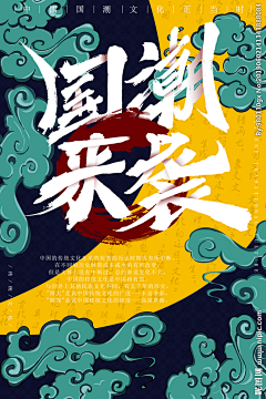 正在挣扎采集到婚纱详情页