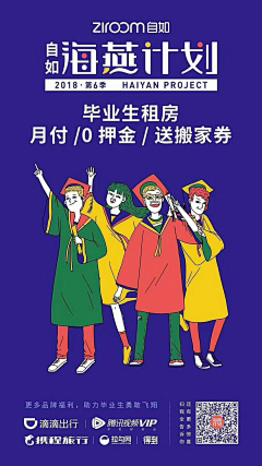 沉尘晨采集到房地产