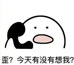 歪歪歪打电话的白色小人那个表情包原创作者是谁呀？ - 知乎 : 歪歪歪打电话的白色小人那个表情包原创作者是谁呀？如图